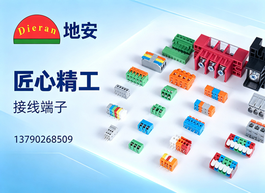 地安潮州线上分站